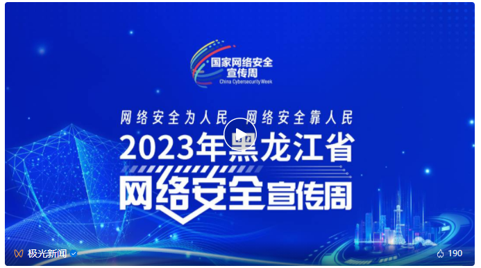 BBIN·宝盈集团(中国)有限公司