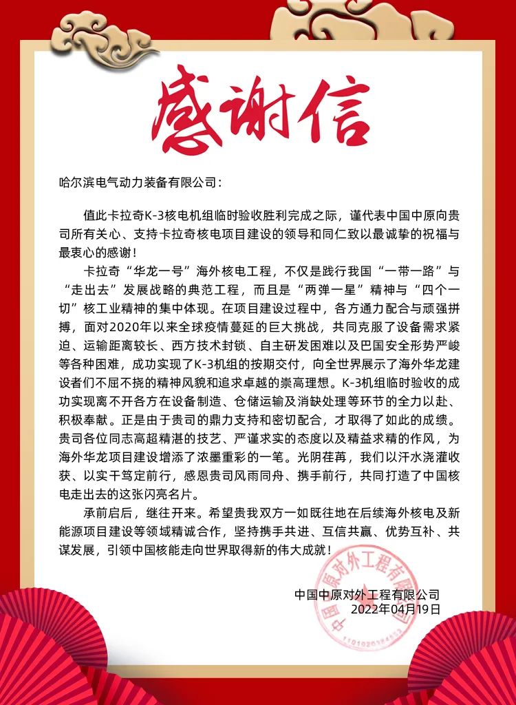 BBIN·宝盈集团(中国)有限公司