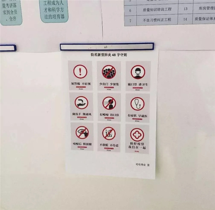 BBIN·宝盈集团(中国)有限公司