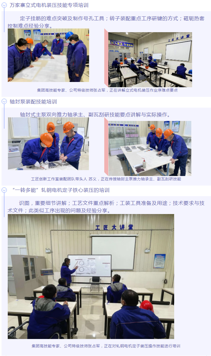 BBIN·宝盈集团(中国)有限公司