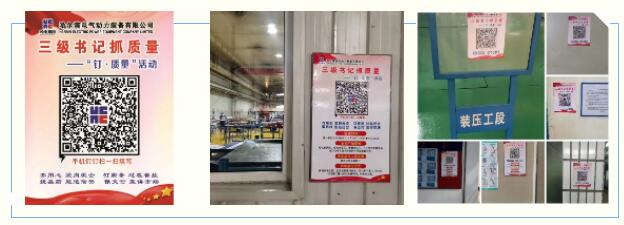 BBIN·宝盈集团(中国)有限公司