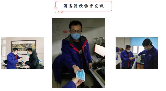 BBIN·宝盈集团(中国)有限公司