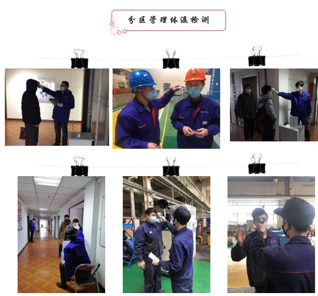 BBIN·宝盈集团(中国)有限公司