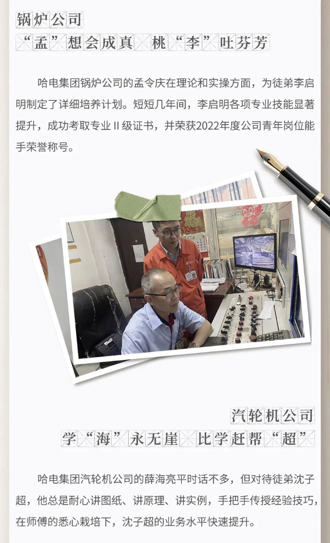 BBIN·宝盈集团(中国)有限公司