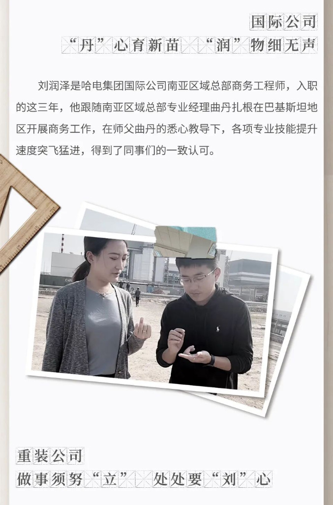 BBIN·宝盈集团(中国)有限公司