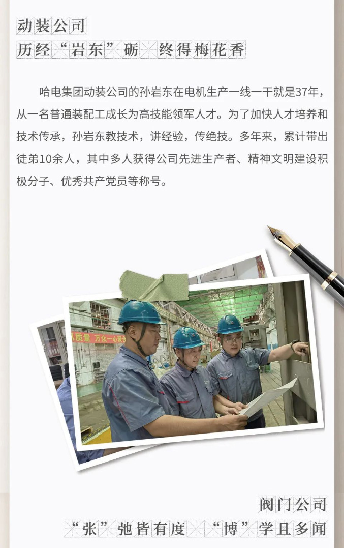 BBIN·宝盈集团(中国)有限公司