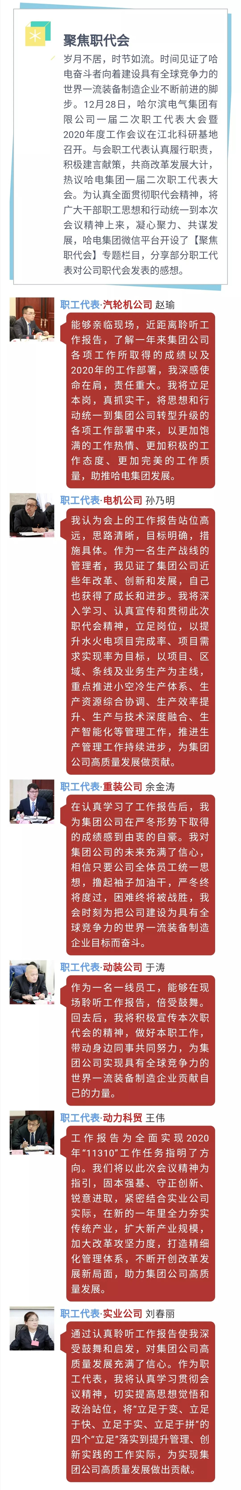 BBIN·宝盈集团(中国)有限公司