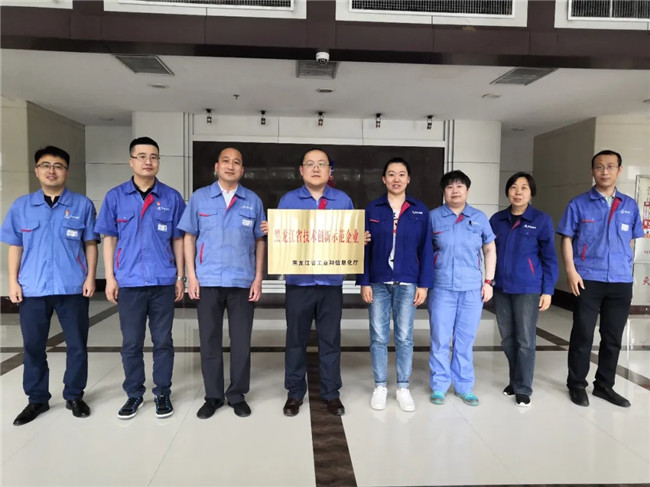 BBIN·宝盈集团(中国)有限公司