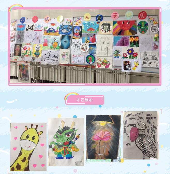 BBIN·宝盈集团(中国)有限公司