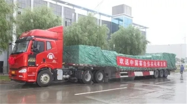 BBIN·宝盈集团(中国)有限公司